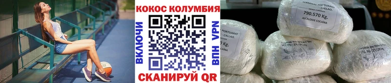 КОКАИН VHQ  Купить где  Михайловка 