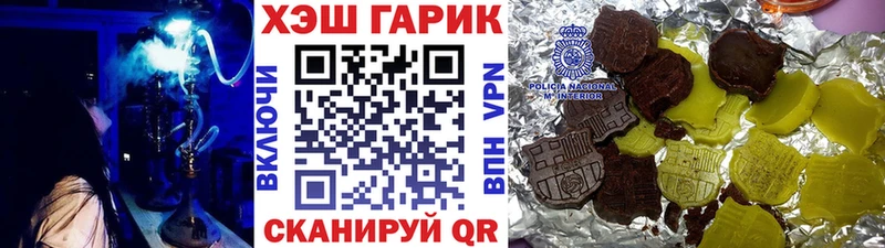 Купить  Михайловка  ГАШИШ ice o lator 