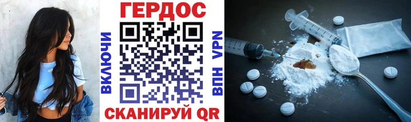 Купить где  Михайловка  Героин VHQ 