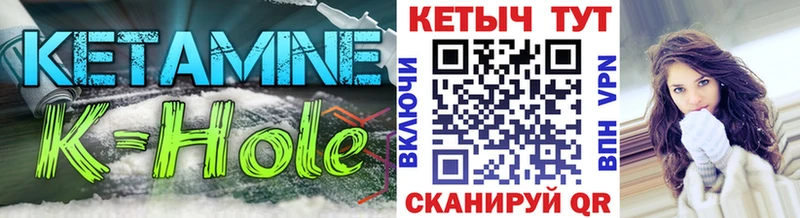 Купить где  Михайловка  КЕТАМИН VHQ 