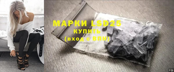 Альфа ПВП Михайлов