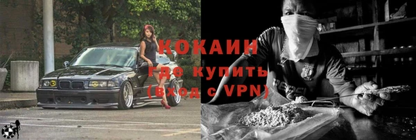 кокаин VHQ Магадан