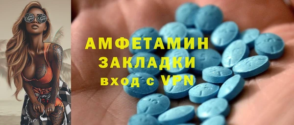 mdpv Магас