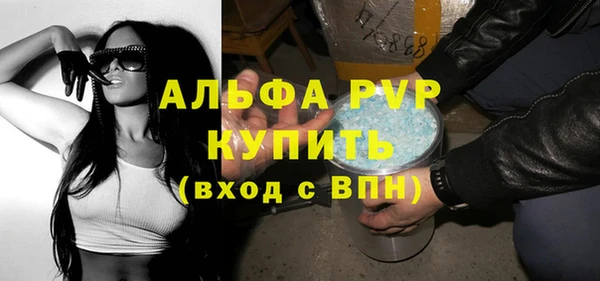 mdpv Магас