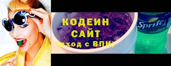 альфа пвп Мегион