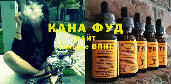 каннабис Медногорск