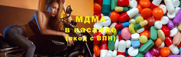 мяу мяу кристалл Михайловск