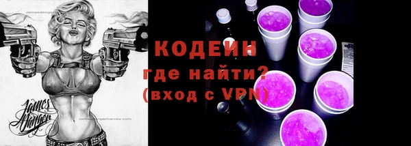 альфа пвп Мегион