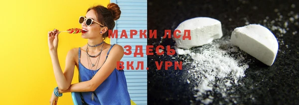 меф Михайловка