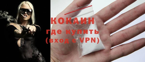 кристаллы Березники