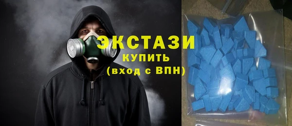 мяу мяу кристалл Михайловск