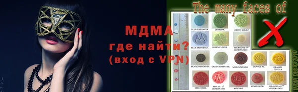 альфа пвп Мегион
