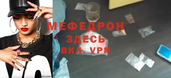 скорость Одинцово