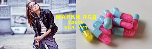 кристаллы Березники