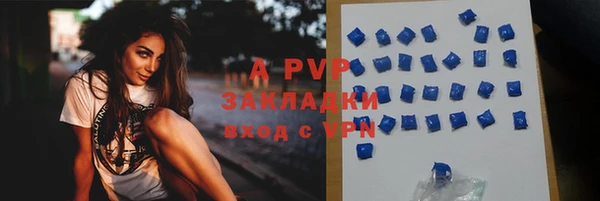 альфа пвп Мегион