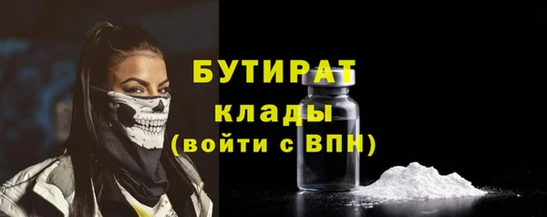 кокаин VHQ Магадан