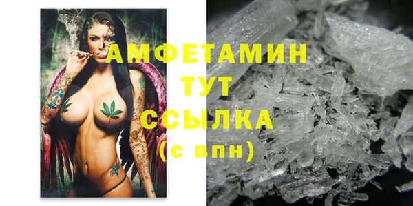 кокаин VHQ Магадан