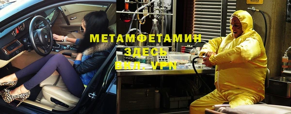 мяу мяу кристалл Михайловск