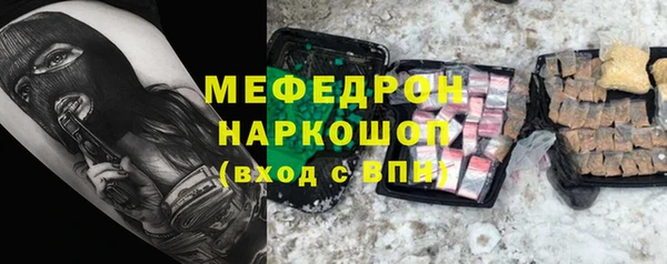альфа пвп VHQ Домодедово