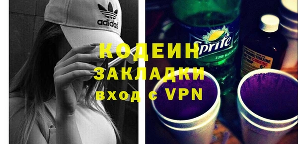 меф Михайловка
