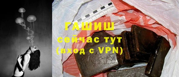 каннабис Медногорск