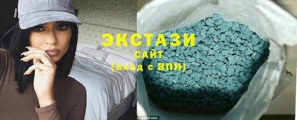 кокаин VHQ Магадан
