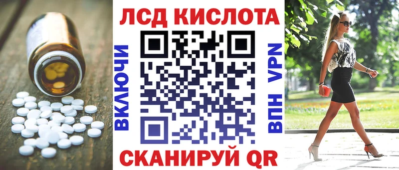 Купить где  Михайловка  Лсд 25 экстази кислота 
