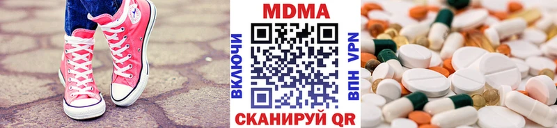 Купить  Михайловка  MDMA кристаллы 