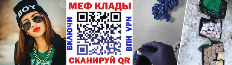 Меф VHQ Купить закладки Михайловка