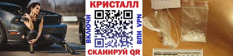 Метамфетамин винт Михайловка