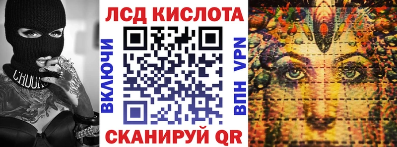 Марки NBOMe 1,5мг  Купить где  Михайловка 