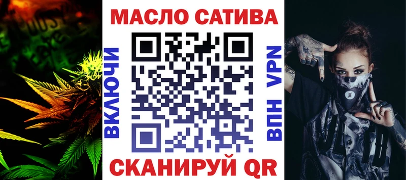 ТГК Wax  Купить где  Михайловка 